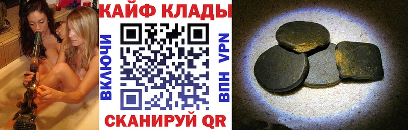 Купить МАРИХУАНА  Cocaine  A PVP  Мефедрон  ГАШ  Бологое