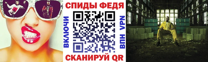 Amphetamine 98%  Купить  Бологое 