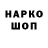 Амфетамин Розовый Kirin_lol