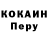 Кокаин 98% Chill Nook