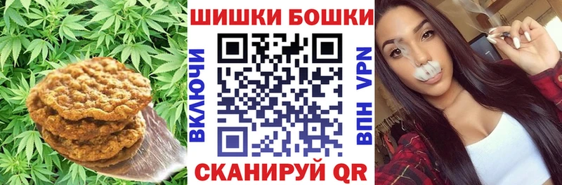 Купить закладки  Бологое  Cannafood конопля 