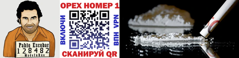 Купить закладки  Бологое  Cocaine Эквадор 