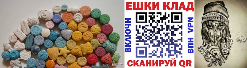ЭКСТАЗИ 99%  Купить  Бологое 