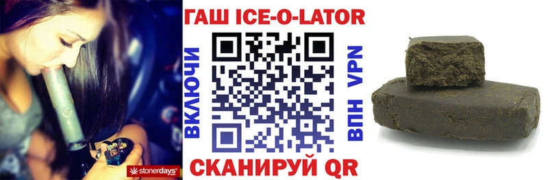 Купить где  Бологое  ГАШИШ hashish 