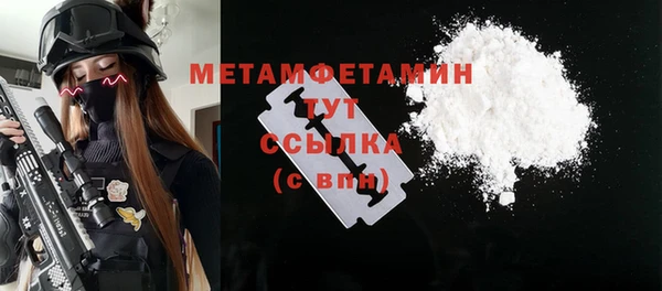альфа пвп VHQ Медвежьегорск