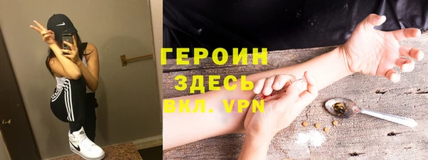 альфа пвп VHQ Медвежьегорск