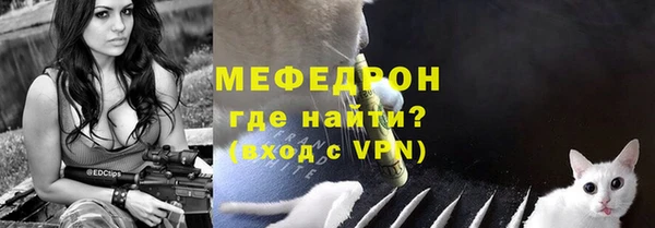 эйфоретик Медногорск