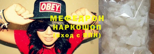 эйфоретик Медногорск