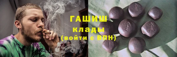 альфа пвп VHQ Медвежьегорск