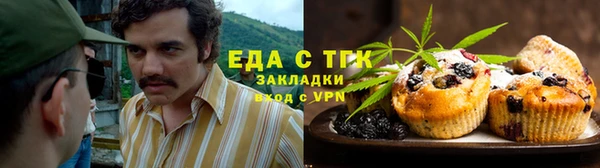 первитин Мегион