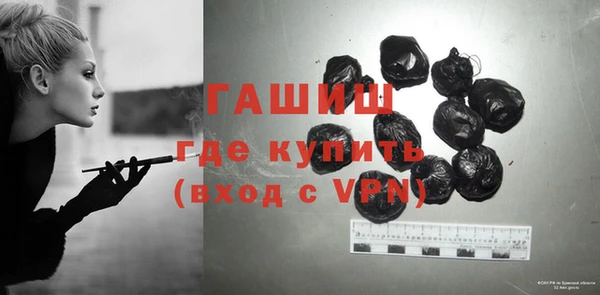 эйфоретик Медногорск