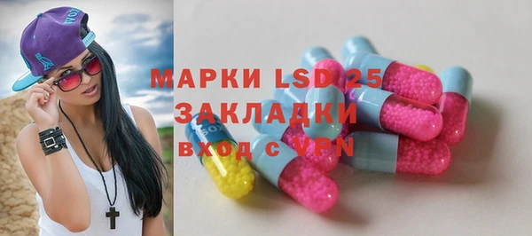 альфа пвп VHQ Медвежьегорск