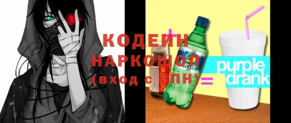 эйфоретик Медногорск