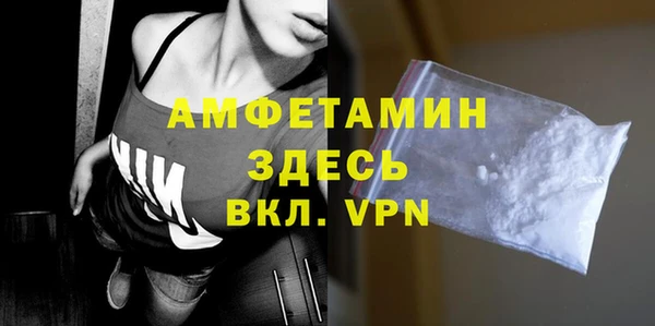 эйфоретик Медногорск
