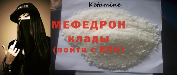 эйфоретик Медногорск