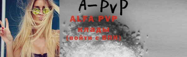 альфа пвп VHQ Медвежьегорск