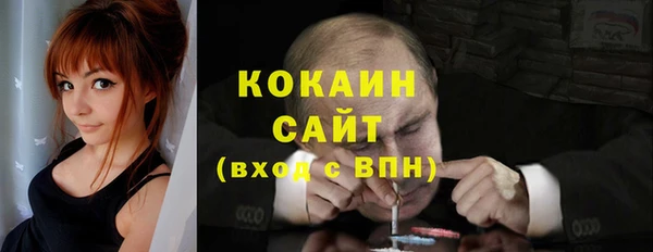альфа пвп VHQ Медвежьегорск