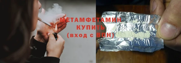 альфа пвп VHQ Медвежьегорск