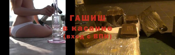 альфа пвп VHQ Медвежьегорск