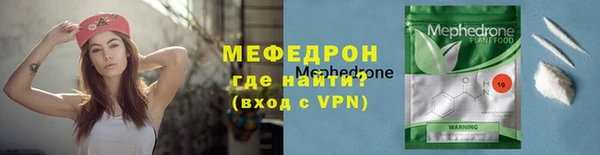 первитин Мегион