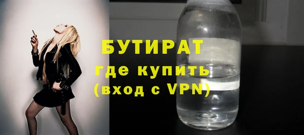 первитин Мегион