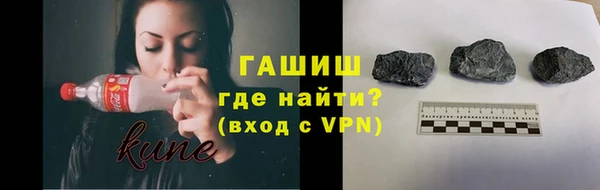 альфа пвп VHQ Медвежьегорск