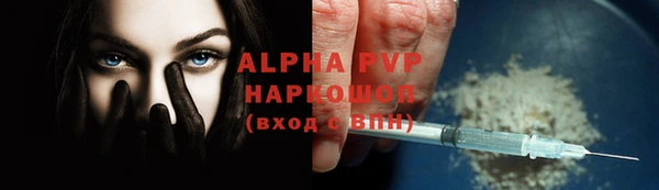 эйфоретик Медногорск