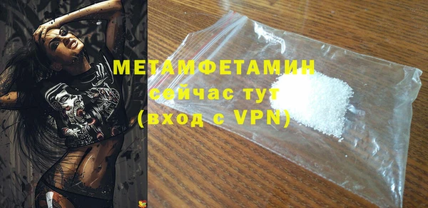 альфа пвп VHQ Медвежьегорск