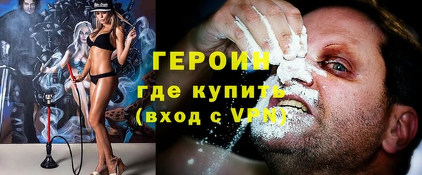 первитин Мегион