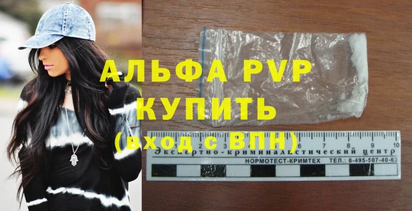 альфа пвп VHQ Медвежьегорск