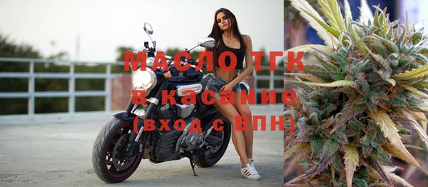 эйфоретик Медногорск
