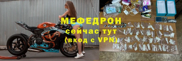 альфа пвп VHQ Медвежьегорск