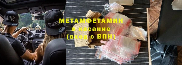 эйфоретик Медногорск