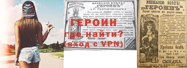 первитин Мегион