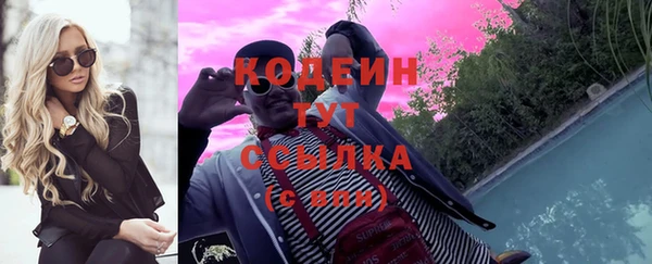 эйфоретик Медногорск