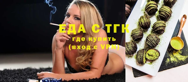 эйфоретик Медногорск