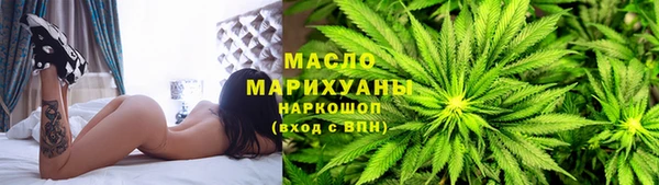 первитин Мегион