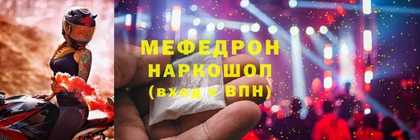 первитин Мегион