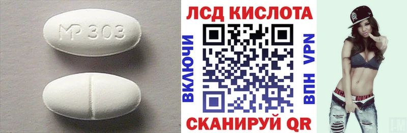 Купить  Бологое  ЛСД экстази ecstasy 