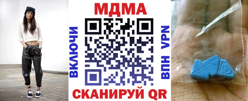 Купить  Бологое  MDMA кристаллы 