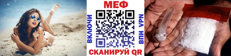 Меф кристаллы  Купить где  Бологое 