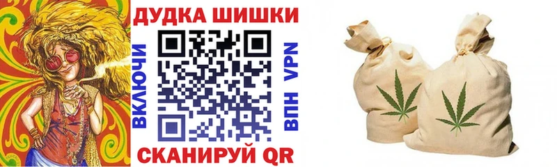 Купить закладки  Бологое  МАРИХУАНА Bruce Banner 